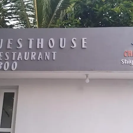 Chao Guest House-2